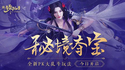 春雨直播app