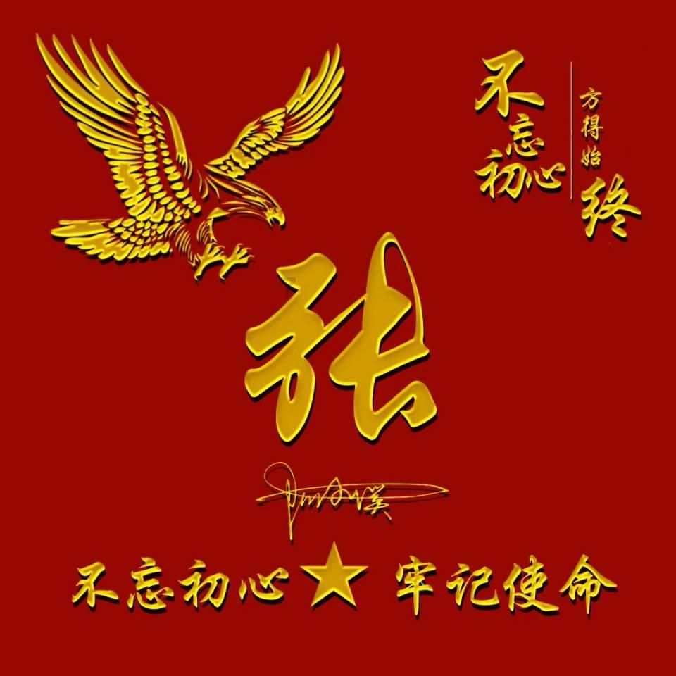 全民剧本大师内置菜单