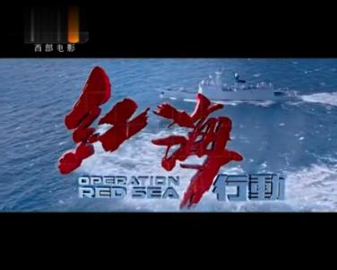 蓝狐视频