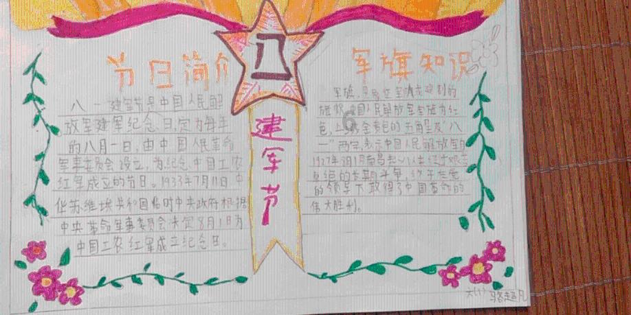 沪江开心词场