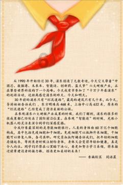 男女双方结婚，男方给女方还房贷，如果离婚了房子有男方的份吗？