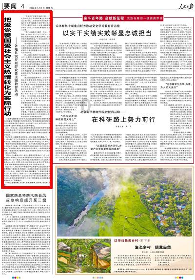脑洞小老弟无实名认证