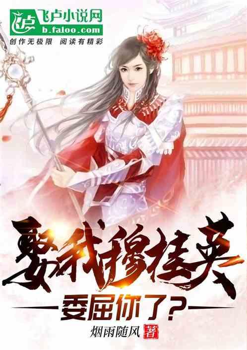 动物帮帮忙保卫家园